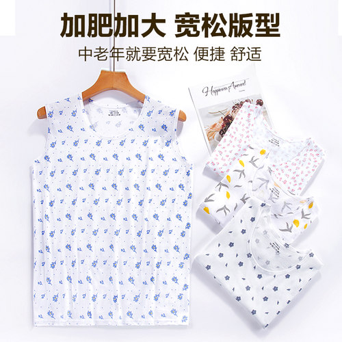 妈妈背心女士纯棉中老年大码夏季老人打底内穿老太太奶奶内衣汗衫 - 图0