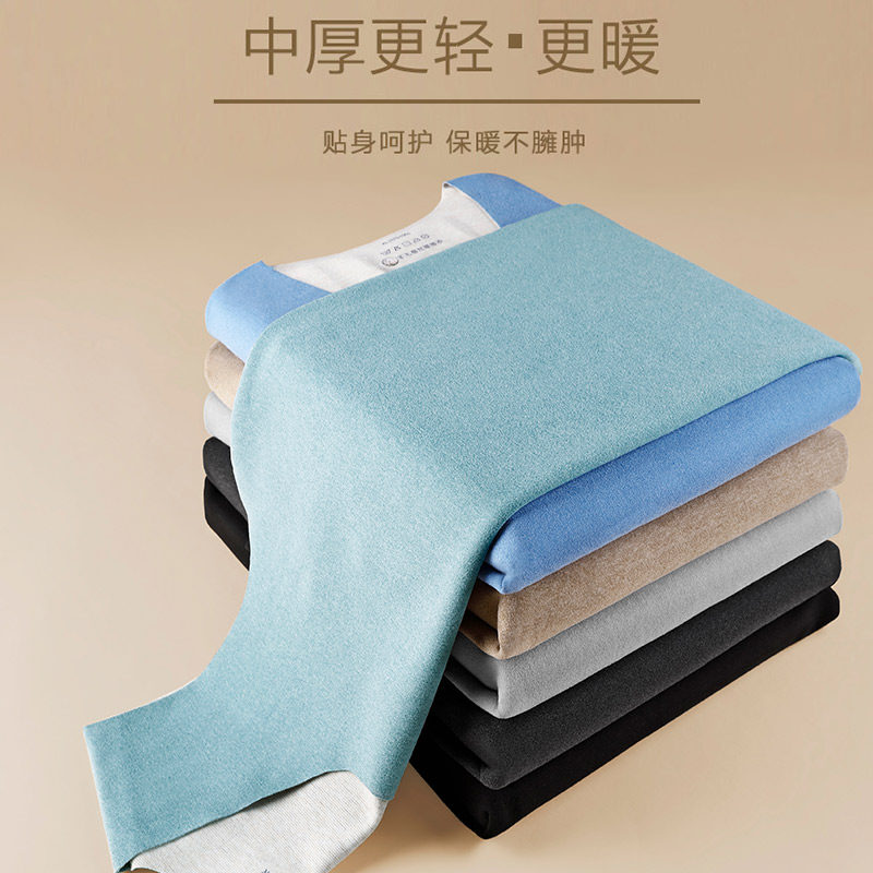 北极绒男士无痕保暖背心大童上衣打底衫秋冬加绒青年德含羊毛蚕丝,淘宝优惠券,粉丝福利购,淘宝优惠卷