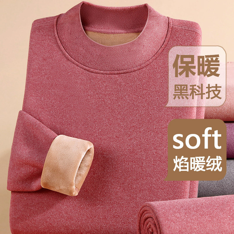  bejirog北极绒童盛保暖套装