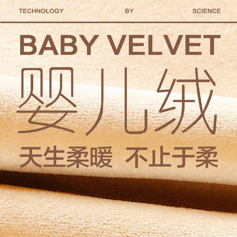  bejirog北极绒童盛保暖上装