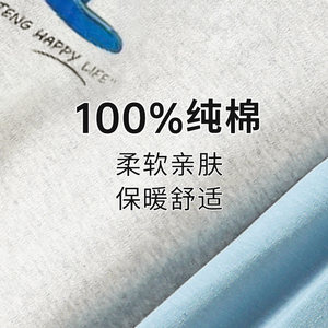 北极绒秋衣秋裤男士套装纯棉保暖内衣青少年棉毛衫全棉薄款衬衣裤