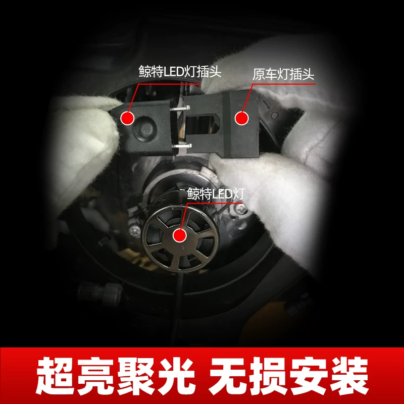 Светодиодные фары Whale Lite 04-18 для Toyota доминирующие 2700 Prado модифицированные светодиодные фары ближнего света