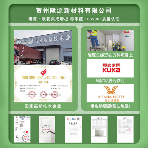 竹木纤维集成墙板快装护墙板墙面吊顶板材自装修材料pvc扣板装饰 - 图2