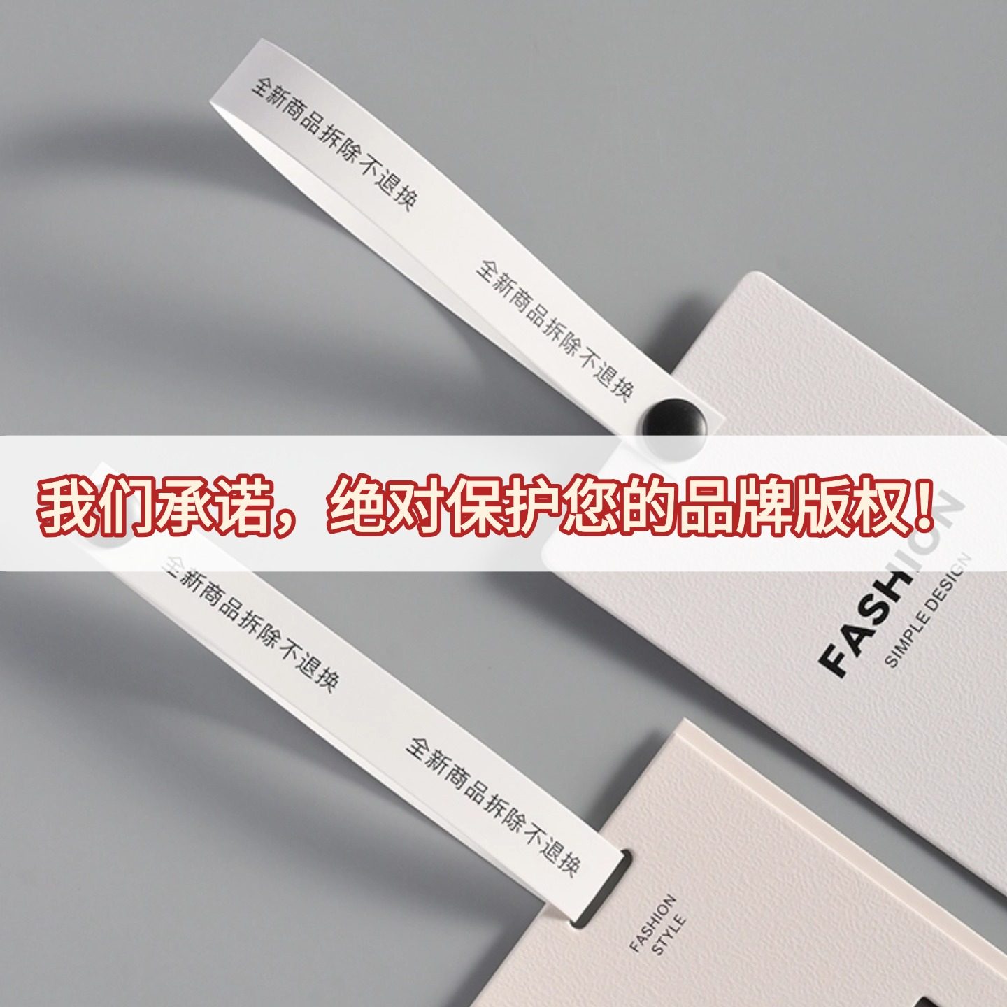 一次性防盗扣撕不烂防拆扣服装吊牌防盗扣子防退换货防拆封封条,淘宝优惠券,粉丝福利购,淘宝优惠卷