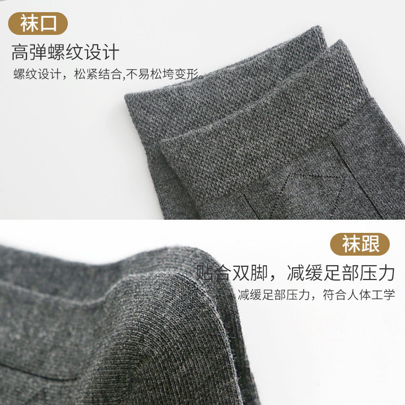 森马春秋纯棉黑防臭吸汗中筒男短袜 semir森马盛翊短袜/打底袜/丝袜/美腿袜