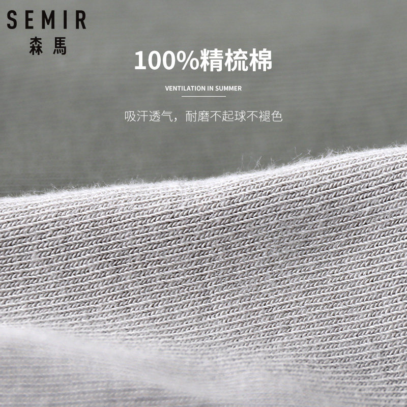 森马春秋防臭低帮浅口防滑纯棉船袜 semir森马盛翊短袜/打底袜/丝袜/美腿袜