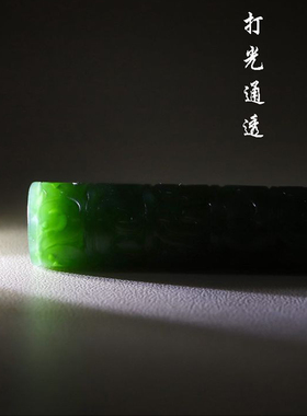 和田玉碧玉路路通雕花管珠桶珠条形珠子男女款玉石项坠吊坠送女友