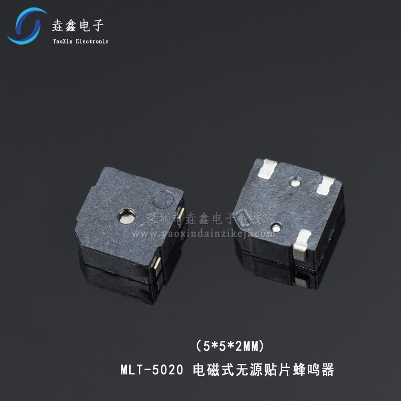 MLT-5020 7525 8530 9032 9650 1230 电磁贴片有源无源蜂鸣器3V5V,淘宝优惠券,粉丝福利购,淘宝优惠卷