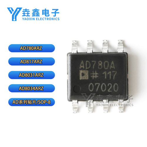 AD780A 817A 8031 8034 8056 8057 8065 8066 8131 A AR ARZ SOP8 - 图0