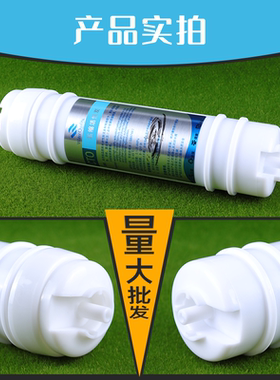 10寸3分口韩式快接一体净水器滤芯果壳压缩活性炭CTO前置过滤器