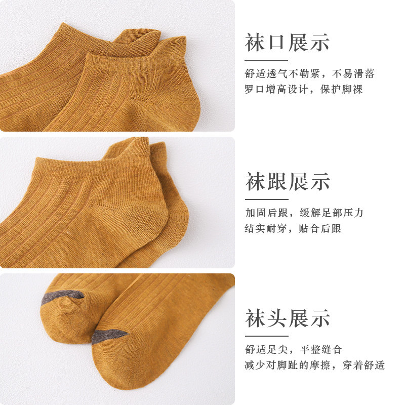 春秋季低帮透气吸汗男士北极绒袜子 bejirog北极绒吟辰短袜/打底袜/丝袜/美腿袜