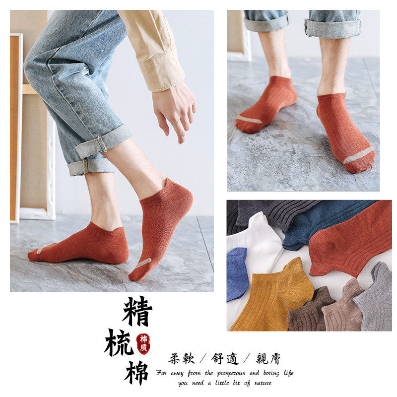 春秋季低帮透气吸汗男士北极绒袜子 bejirog北极绒吟辰短袜/打底袜/丝袜/美腿袜