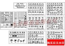 one thousand doors and windows large sample drawings cad drawings