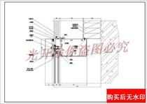 Unit glass curtain wall with stone aluminum plate node detail paper cad drawings