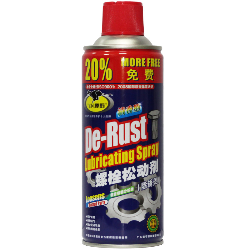 飞凡原野汽车除锈剂螺丝螺栓松动剂车窗门锁防锈保护剂去锈润滑剂,淘宝优惠券,粉丝福利购,淘宝优惠卷