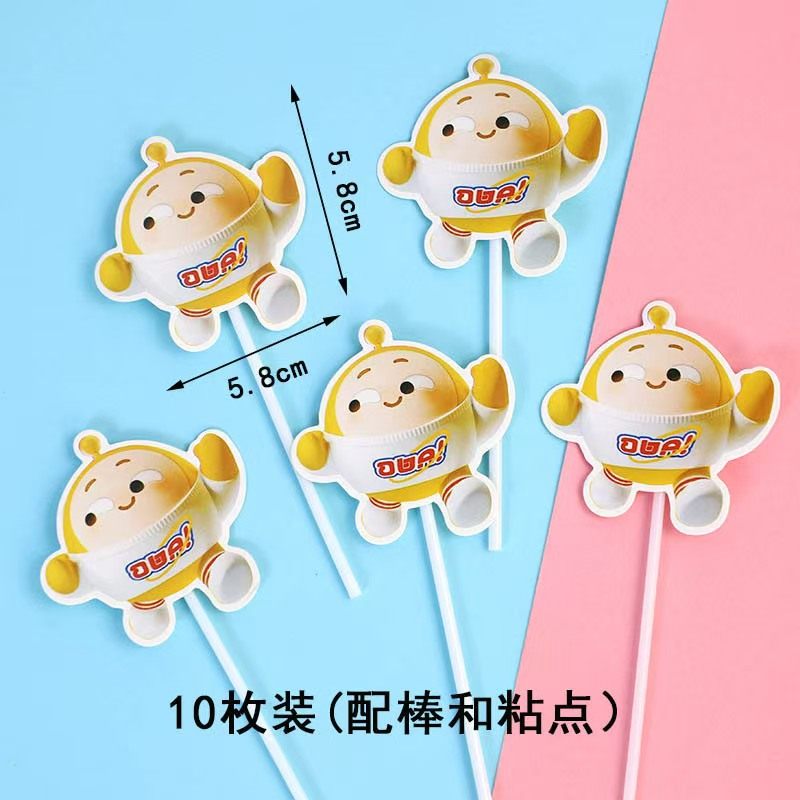 蛋仔派对蛋糕装饰插件生日派对甜品台摆件儿童卡通蛋仔蛋糕插牌,淘宝优惠券,粉丝福利购,淘宝优惠卷