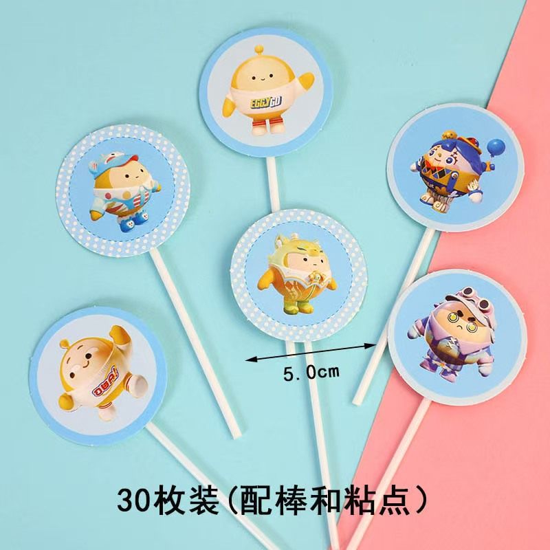 蛋仔派对蛋糕装饰插件生日派对甜品台摆件儿童卡通蛋仔蛋糕插牌,淘宝优惠券,粉丝福利购,淘宝优惠卷
