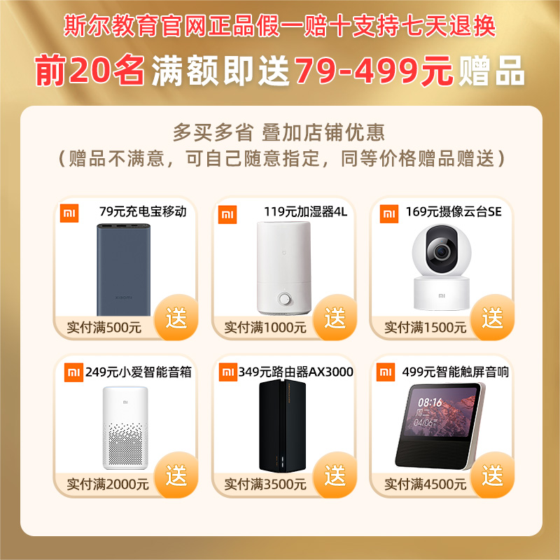 斯尔教育2025注会cpa网课注册会计师网络课程3考季6科班刘忠教材