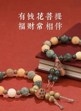 普陀山有钱花菩提手串