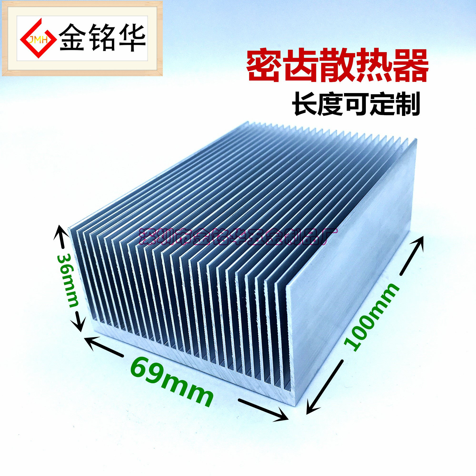 高品质铝型材 密齿大功率散热片 100*69*36mm 电子 功放散热器,淘宝优惠券,粉丝福利购,淘宝优惠卷