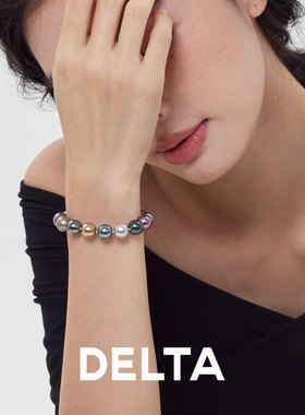 莫兰迪混彩大溪地珍珠手串女款