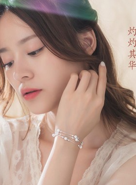 2025新款三生三世手链女生网红潮镀银轻奢小众设计高级感圆珠手饰