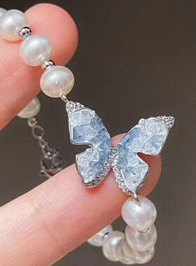 海盐冰晶蓝蝶套装渐变蓝晶石搭配