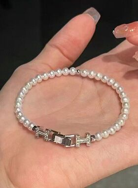 时尚女士箱包珍珠手链韩版气质