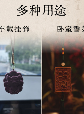 天然草本合香牌全网爆款描金花蕊凤九香牌挂件挂脖厂家一件批发
