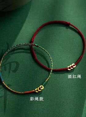 端午节手工编织手绳女款时尚招财手链甜美精致ins小众感闺蜜礼物