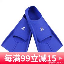 Jaguar Frog Shoes Silicone High Comfort Footed Webbed Swimming Training Short Footed Webbed Diving Foot Webbing Flippers Shoes Blue M39 -