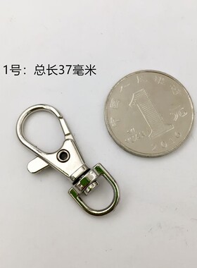 合金龙虾扣弹弓扣 包包带钩扣 挂扣钥匙扣钥匙链箱包配件金属狗扣