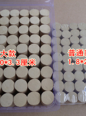 特价手工七年金艾绒陈桑皮纸艾柱特大温灸蕲艾柱艾条艾段包邮