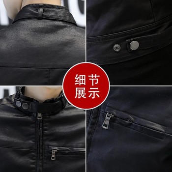 2024 Autumn New Jackets Men's Jackets Spring and Autumn Leather Men's Jackets Trendy Korean Style Slim Leather Handsome 0822z