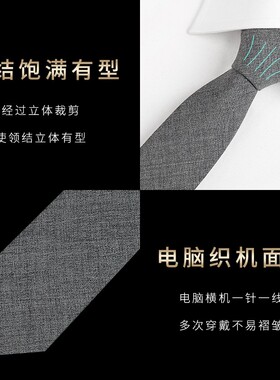 拉链式商务风轻奢羊毛免打领带