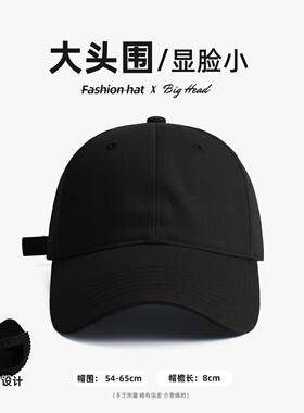 保暖帽子美式复古破洞棒球帽女秋季黑色显脸小大头围鸭舌帽1008e