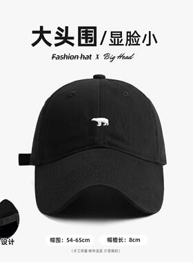 保暖帽子藏刺绣棒球帽女秋季2026新款大头围显脸小遮阳防晒1008e
