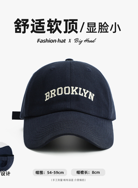 保暖帽子字母刺绣棒球帽女2026新款韩版休闲深顶鸭舌帽遮颧1008e