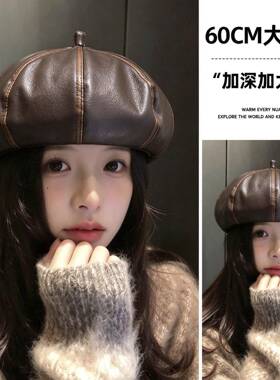 显脸小冷帽女秋冬复古P皮质八角贝雷帽百搭棕色画家帽蓓蕾帽1017e