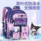 Школьный рюкзак, высококачественная сумка через плечо со сниженной нагрузкой, 1-2-3-4-5-6 года, защита позвоночника