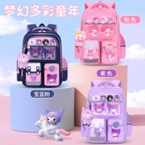 Школьный рюкзак, высококачественная сумка через плечо со сниженной нагрузкой, 1-2-3-4-5-6 года, защита позвоночника