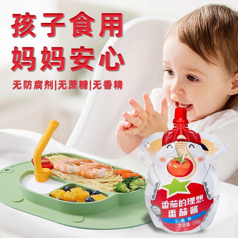 新疆番茄酱4袋装小包装儿童无添加健康家用炒菜炖汤0脂肪108g,淘宝优惠券,粉丝福利购,淘宝优惠卷