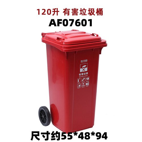白云加强型分类垃圾桶户外街道120L/240L塑料环保桶带轮厨余商用 - 图3