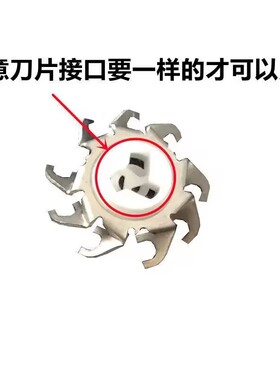 适配康佳双头研磨款电动剃须刀刀网刀头网罩刀片双擎磁吸机甲配件