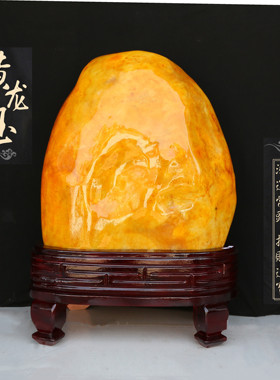 黄龙天然风水摆件奇石云南玉原石