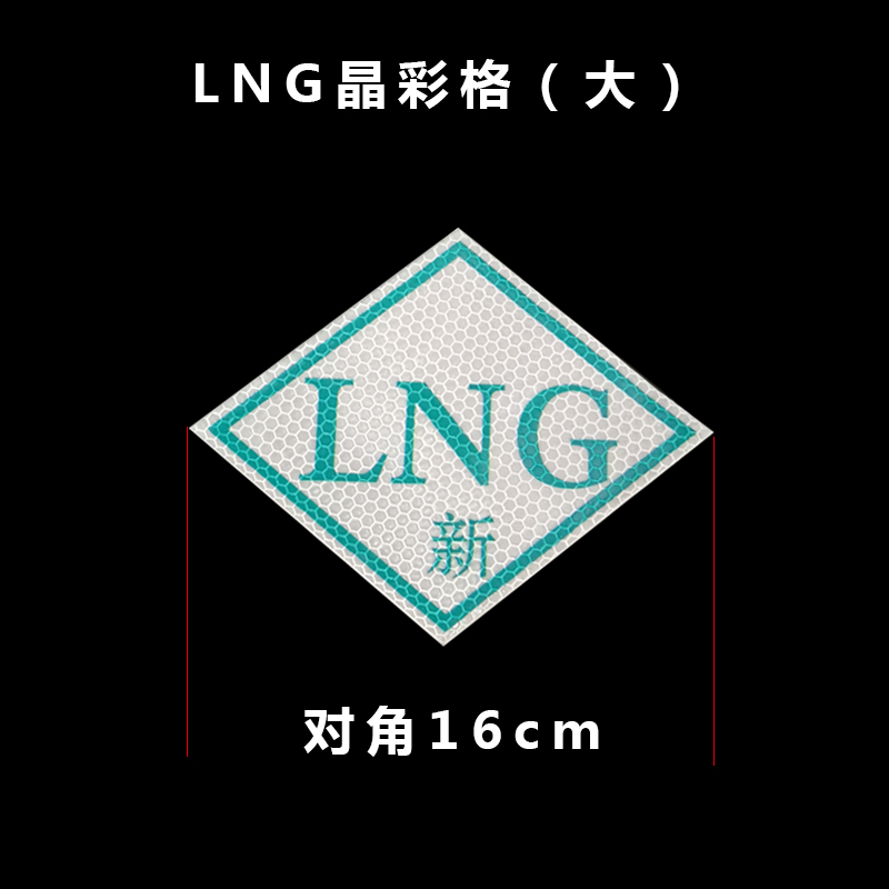 CNG车标字标字贴镀铬材质 汽车贴标志贴 天然气标贴纸两用标 车贴 - 图1