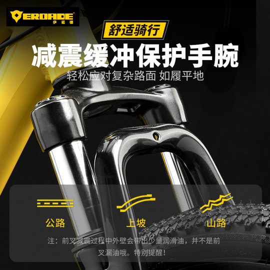 EROADE伊诺德P500儿童山地自行车男女孩6到12岁以上学生越野变速