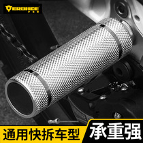 INord EROADE BIKE REAR FOOT PEDAL BIKE REAR SEAT REAR WHEEL FOOT PEDAL BIKE ACCESSORIES CHILDREN UNIVERSAL