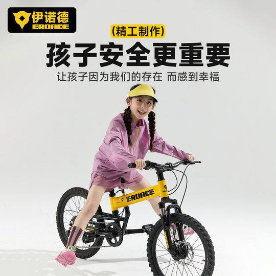 Bicicleta de montaña plegable Enode EROADE de 6 a 12 años