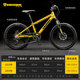 EROADE伊诺德P500儿童山地自行车男女孩6到12岁以上学生越野变速